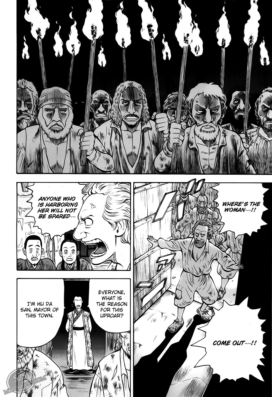 7-nin no Shakespeare Chapter 2 page 23 - Chapter 2: Chinatown 1