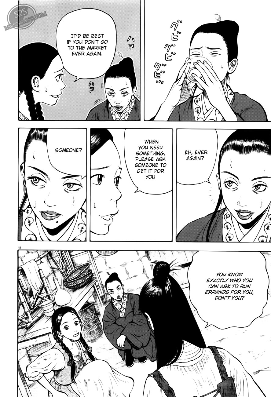 7-nin no Shakespeare Chapter 2 page 29 - Chapter 2: Chinatown 1