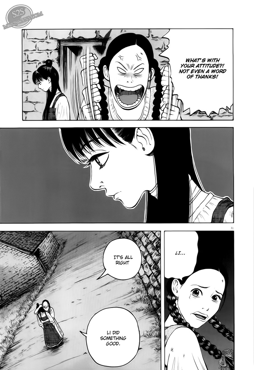 7-nin no Shakespeare Chapter 2 page 32 - Chapter 2: Chinatown 1