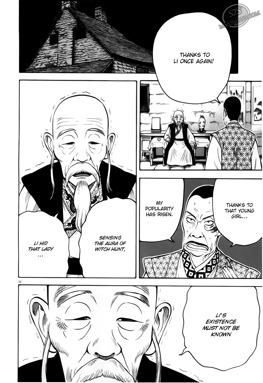 7-nin no Shakespeare Chapter 2 page 33 - Chapter 2: Chinatown 1