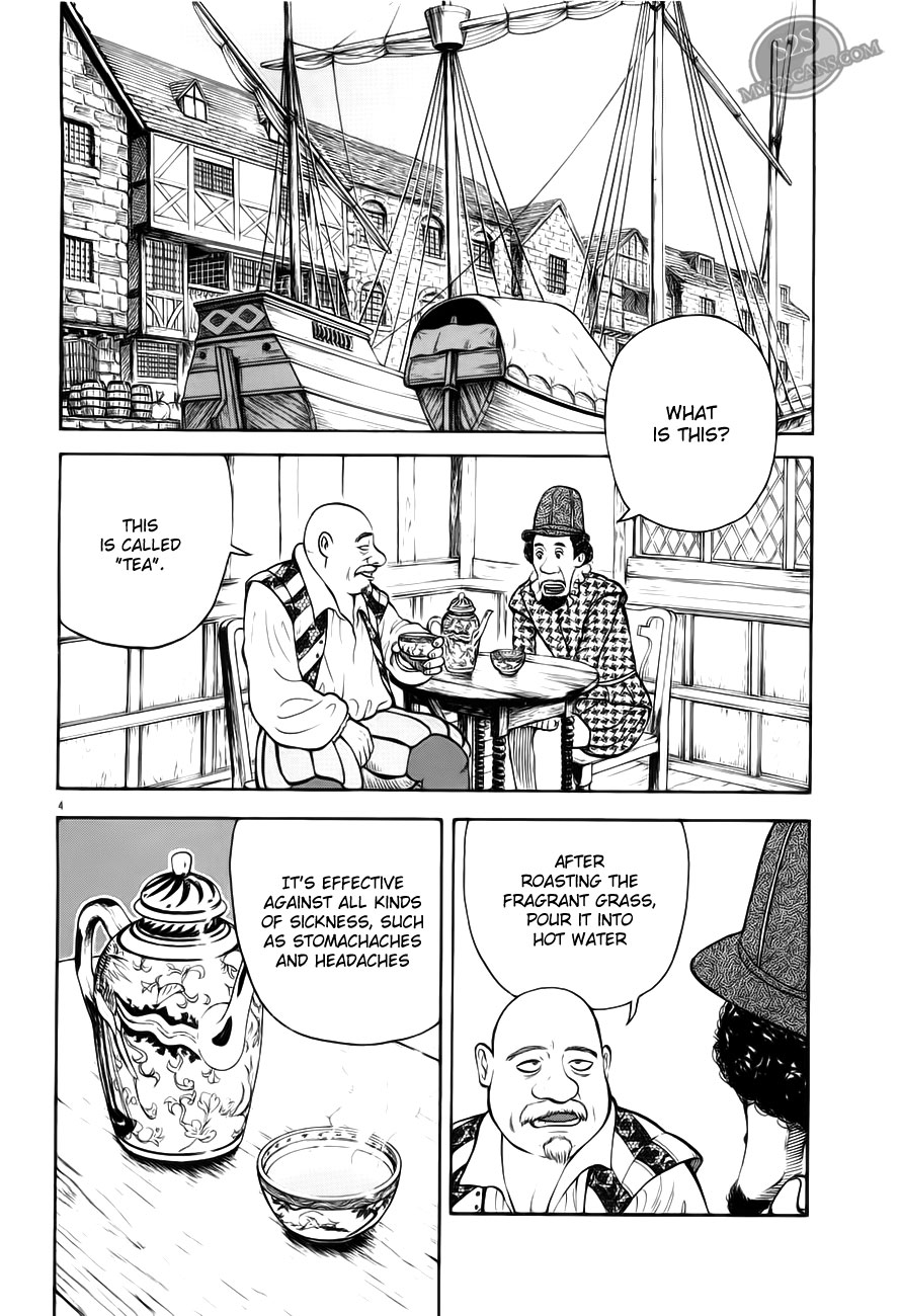 7-nin no Shakespeare Chapter 2 page 5 - Chapter 2: Chinatown 1
