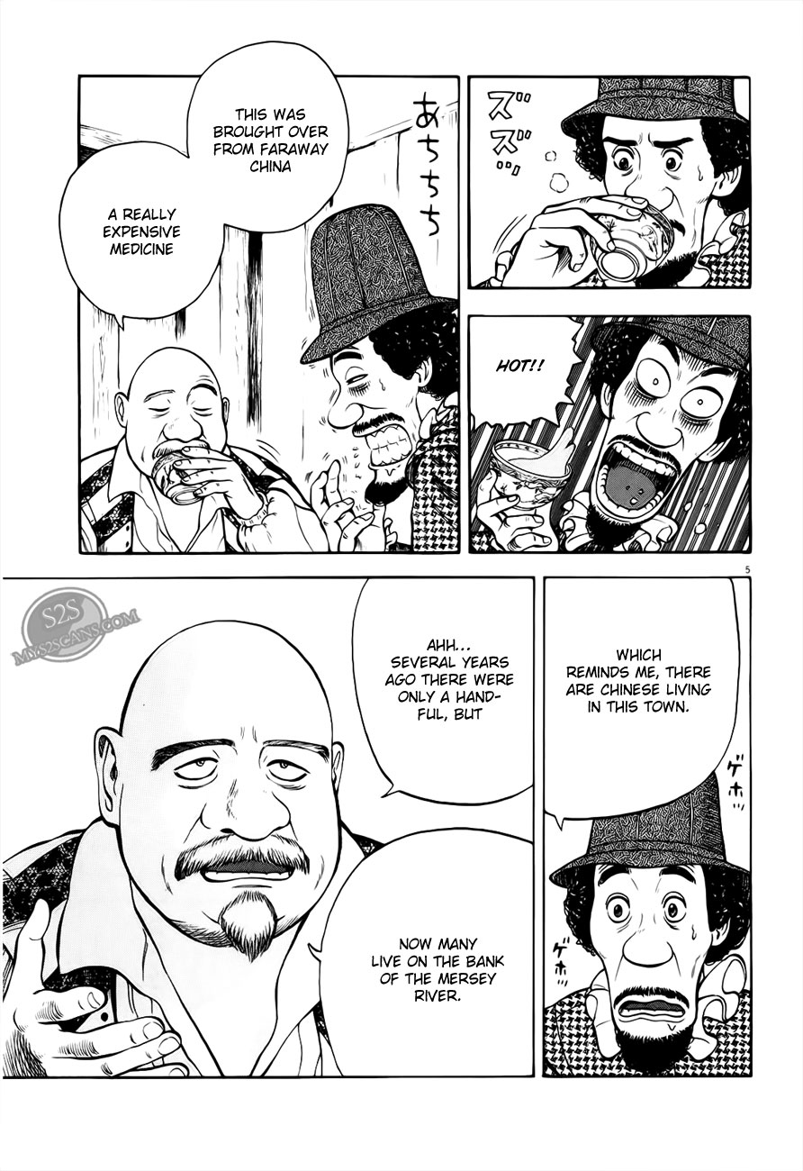 7-nin no Shakespeare Chapter 2 page 6 - Chapter 2: Chinatown 1