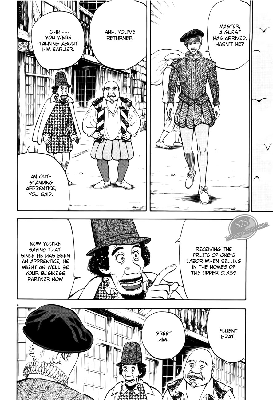 7-nin no Shakespeare Chapter 2 page 7 - Chapter 2: Chinatown 1