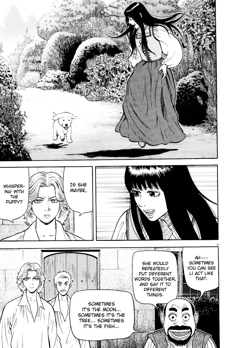 7-nin no Shakespeare Chapter 20 page 10 - Chapter 20: New Resident