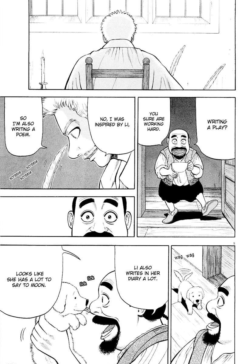 7-nin no Shakespeare Chapter 21 page 10 - Chapter 21: Sonnet 18