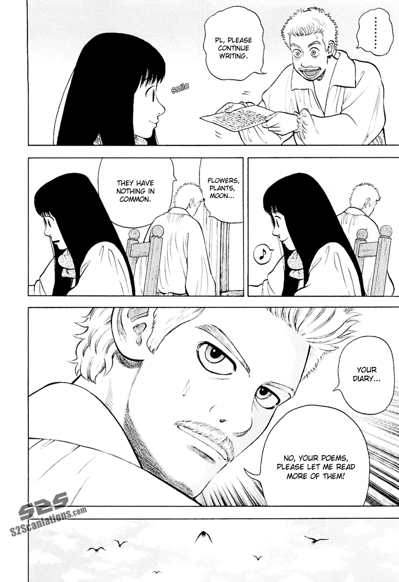 7-nin no Shakespeare Chapter 21 page 17 - Chapter 21: Sonnet 18