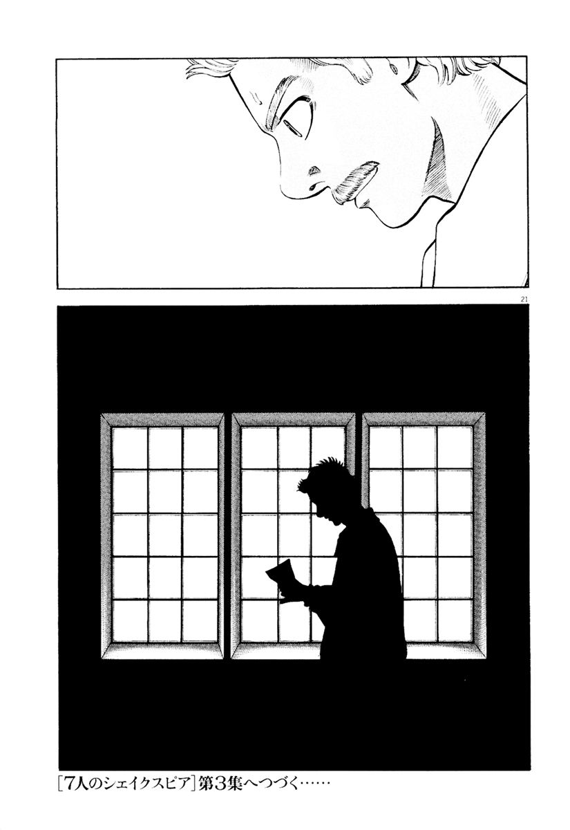 7-nin no Shakespeare Chapter 21 page 22 - Chapter 21: Sonnet 18