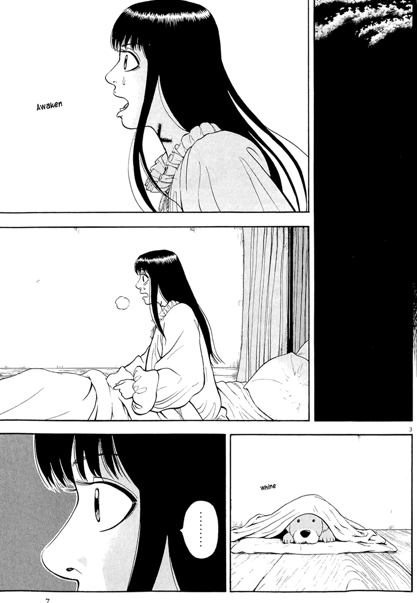 7-nin no Shakespeare Chapter 22 page 11 - Chapter 22: The World Outside