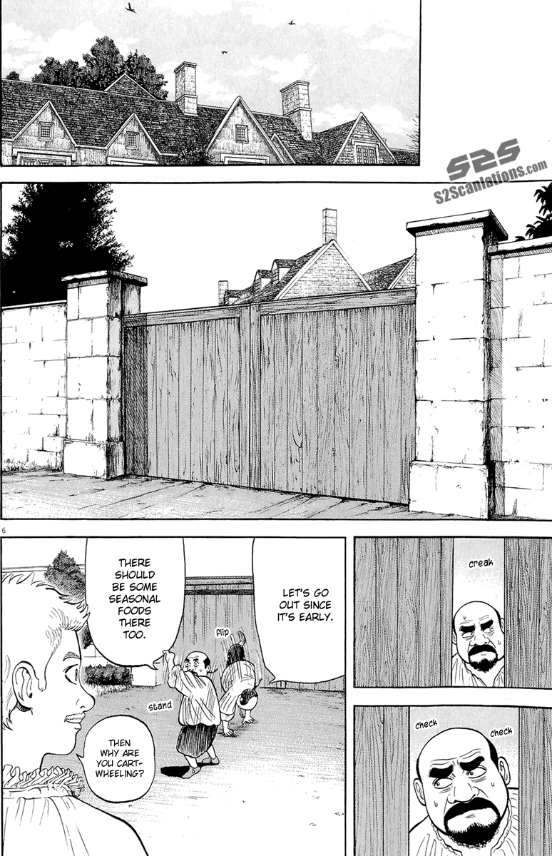 7-nin no Shakespeare Chapter 22 page 14 - Chapter 22: The World Outside