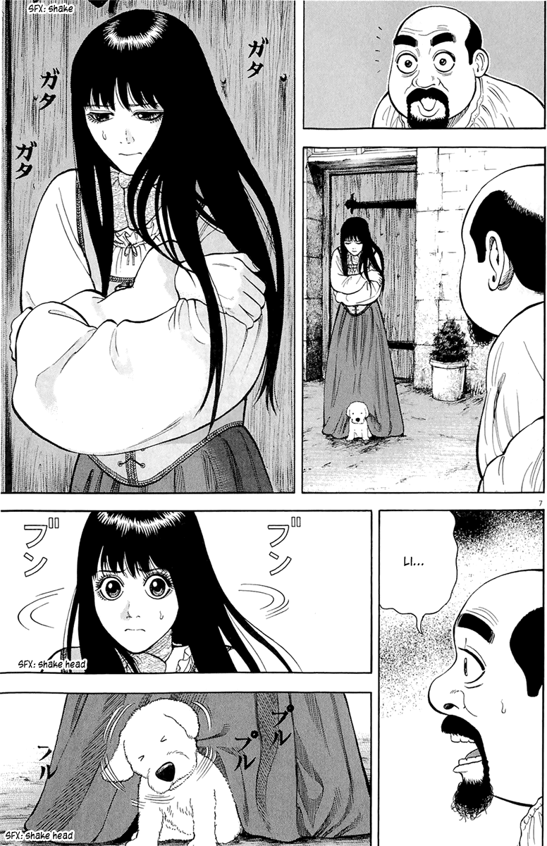 7-nin no Shakespeare Chapter 22 page 15 - Chapter 22: The World Outside