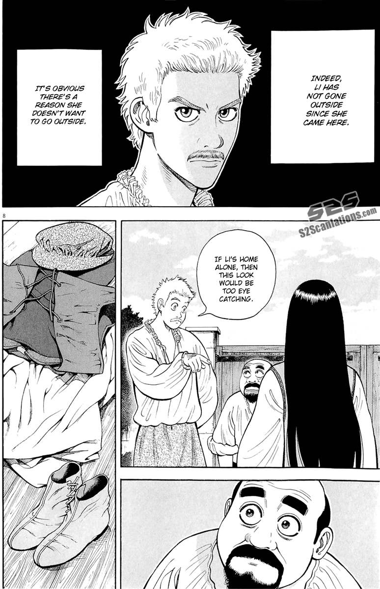 7-nin no Shakespeare Chapter 22 page 16 - Chapter 22: The World Outside