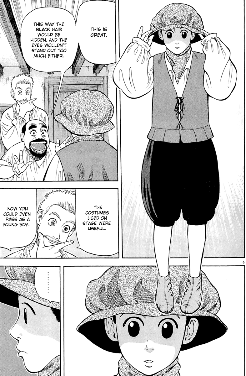 7-nin no Shakespeare Chapter 22 page 17 - Chapter 22: The World Outside