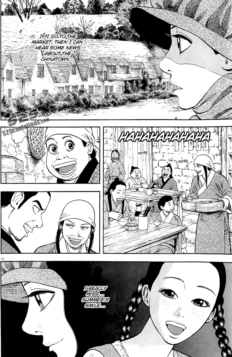 7-nin no Shakespeare Chapter 22 page 18 - Chapter 22: The World Outside