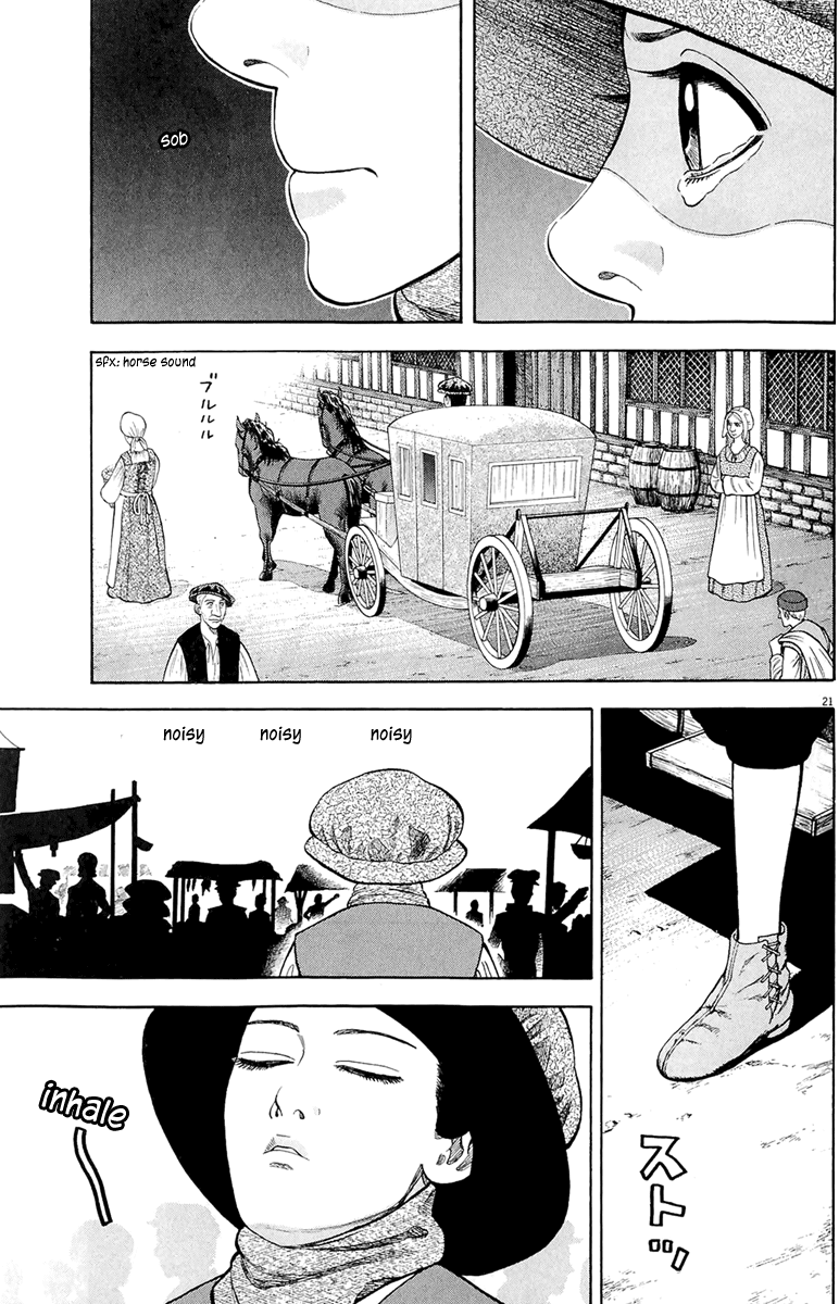 7-nin no Shakespeare Chapter 22 page 29 - Chapter 22: The World Outside