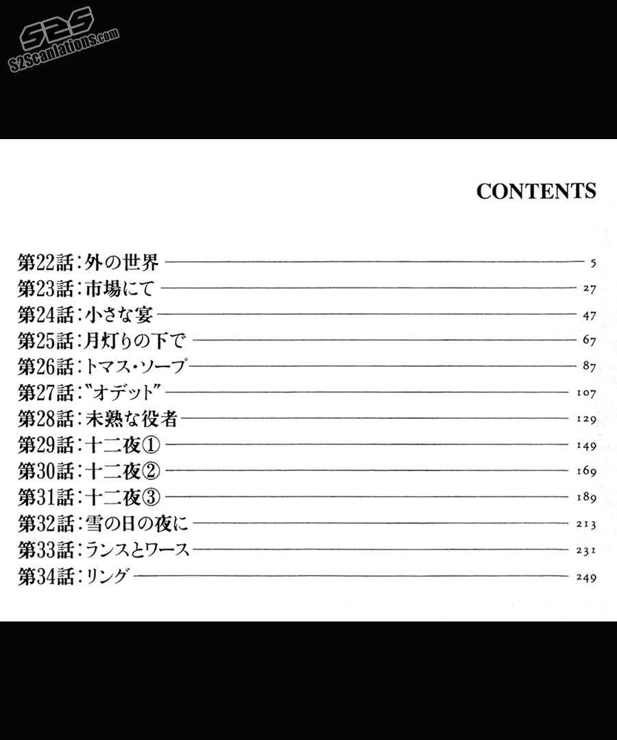 7-nin no Shakespeare Chapter 22 page 8 - Chapter 22: The World Outside