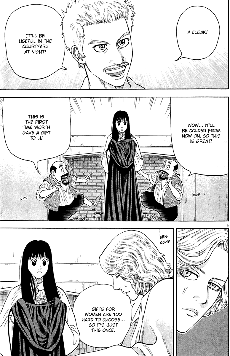 7-nin no Shakespeare Chapter 24 page 10 - Chapter 24: A Small Banquet