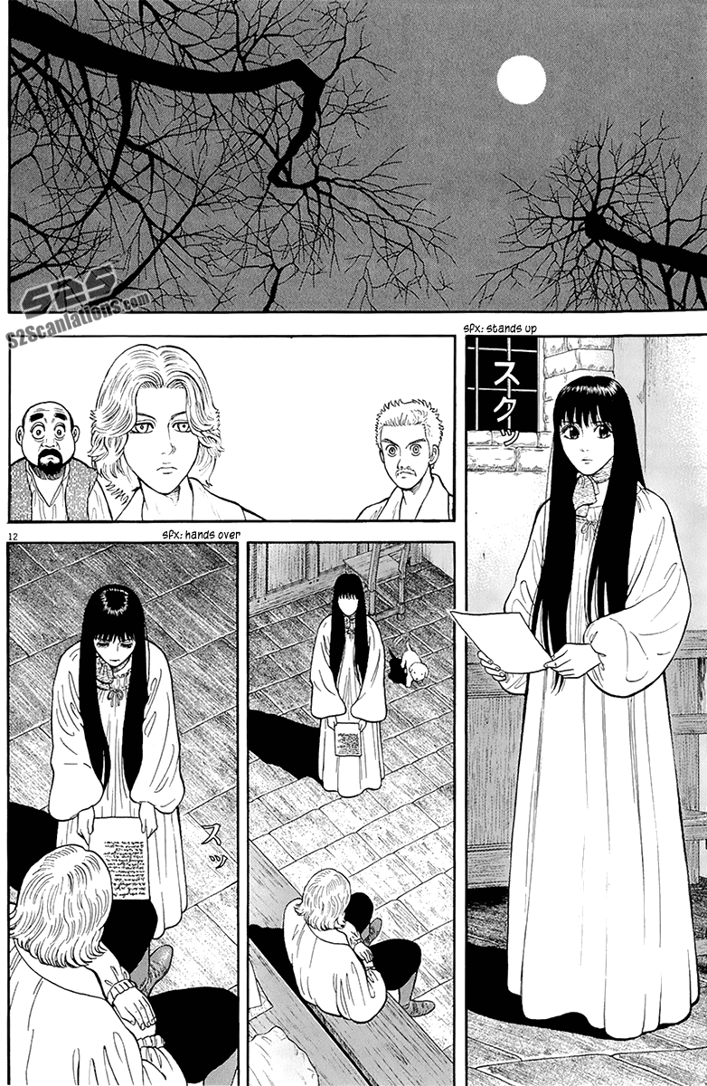 7-nin no Shakespeare Chapter 24 page 13 - Chapter 24: A Small Banquet