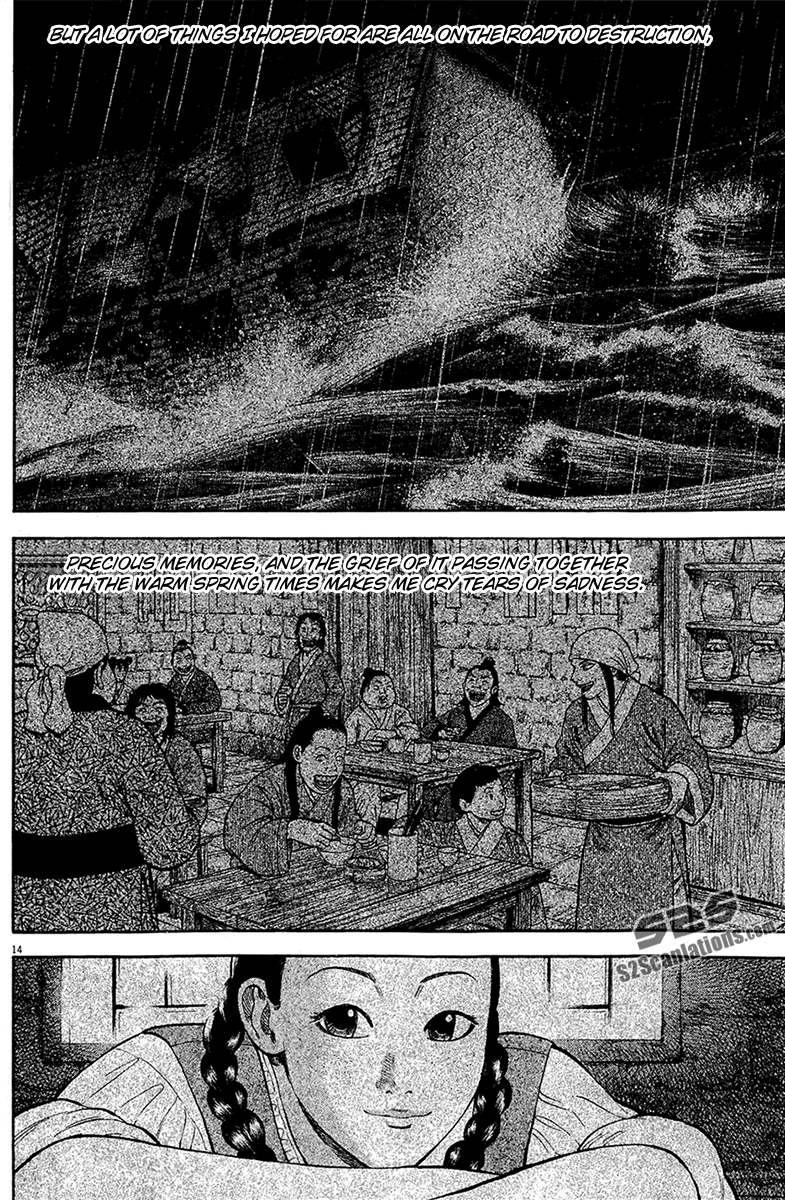 7-nin no Shakespeare Chapter 24 page 15 - Chapter 24: A Small Banquet