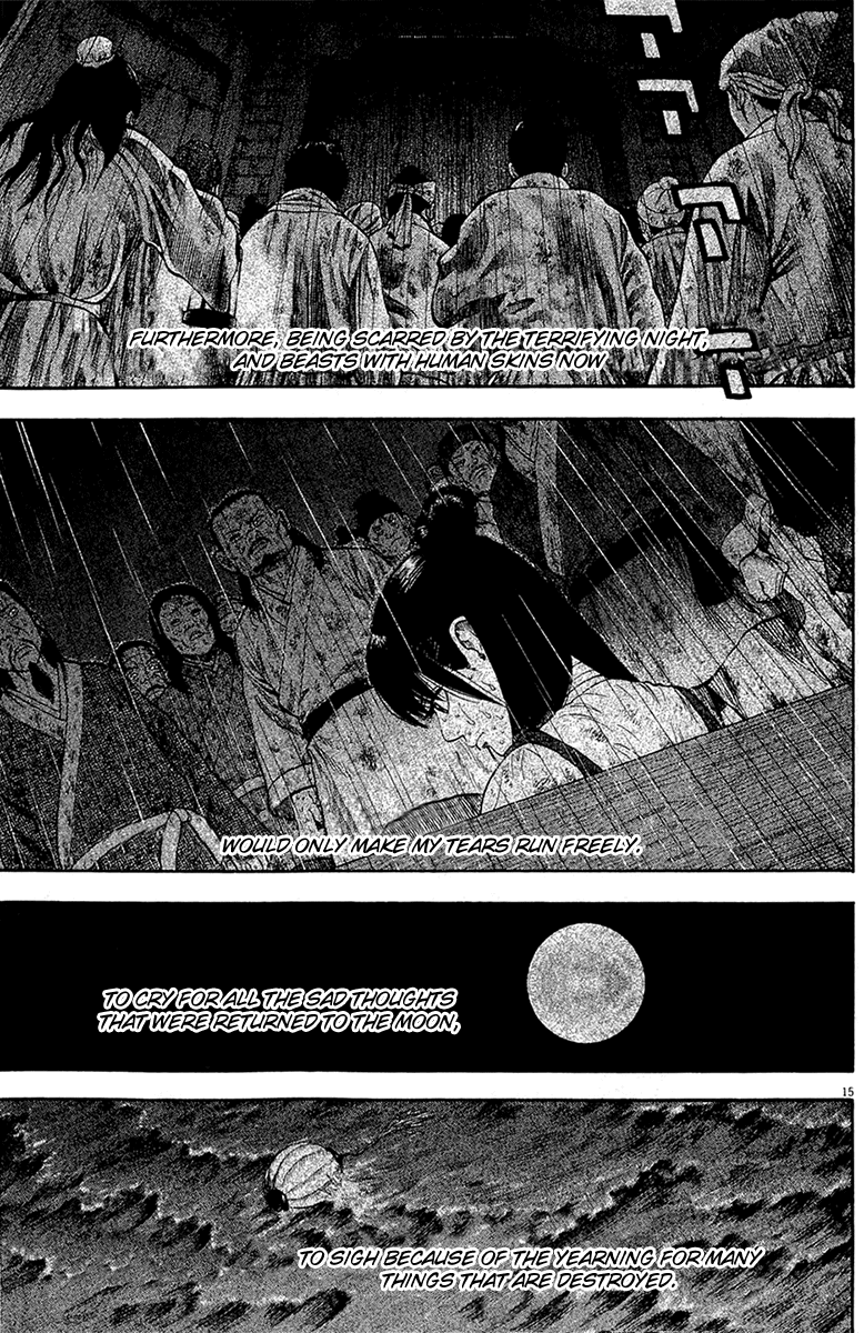 7-nin no Shakespeare Chapter 24 page 16 - Chapter 24: A Small Banquet
