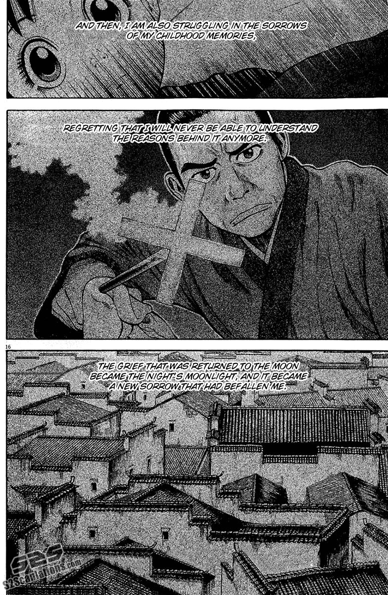 7-nin no Shakespeare Chapter 24 page 17 - Chapter 24: A Small Banquet