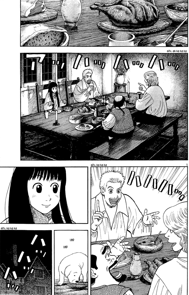 7-nin no Shakespeare Chapter 24 page 6 - Chapter 24: A Small Banquet