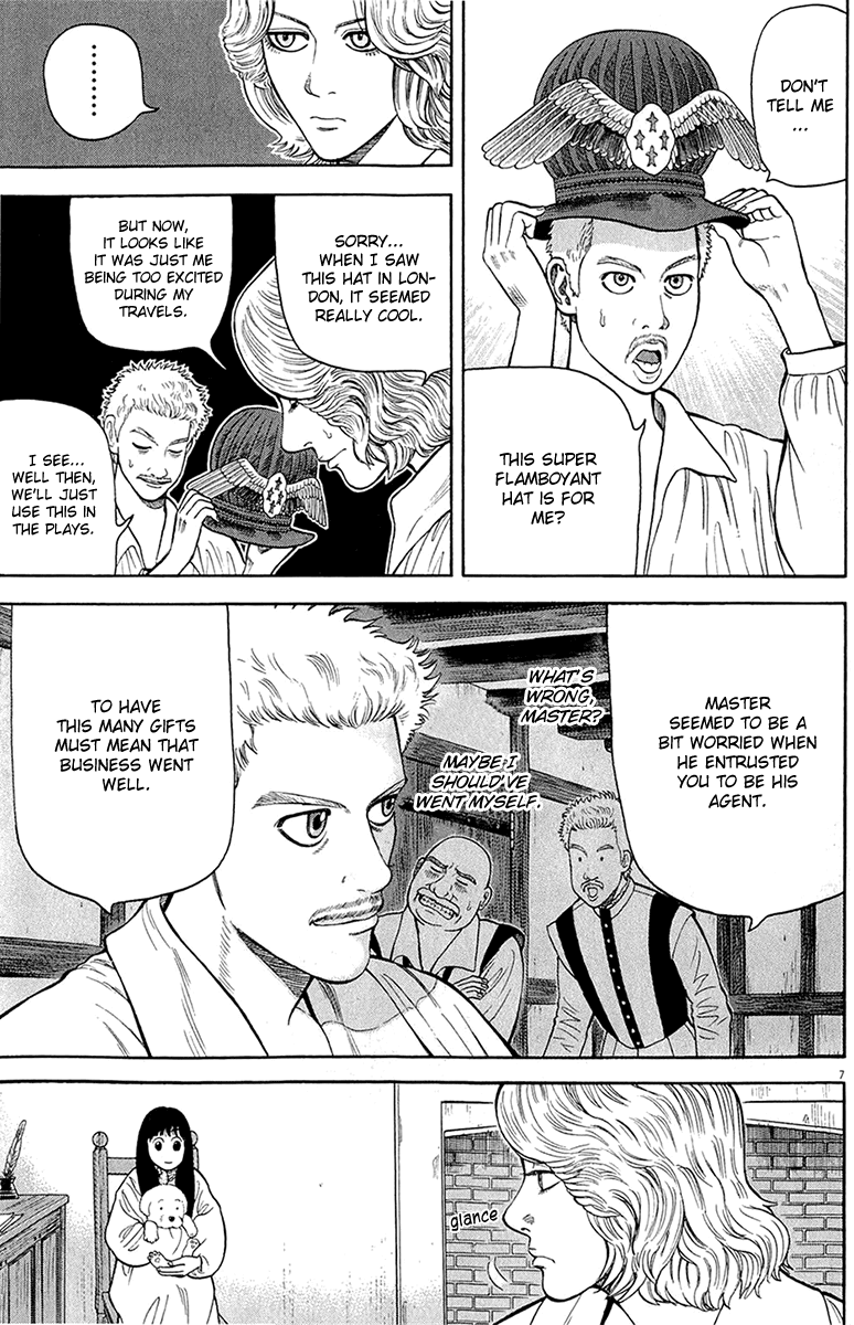 7-nin no Shakespeare Chapter 24 page 8 - Chapter 24: A Small Banquet