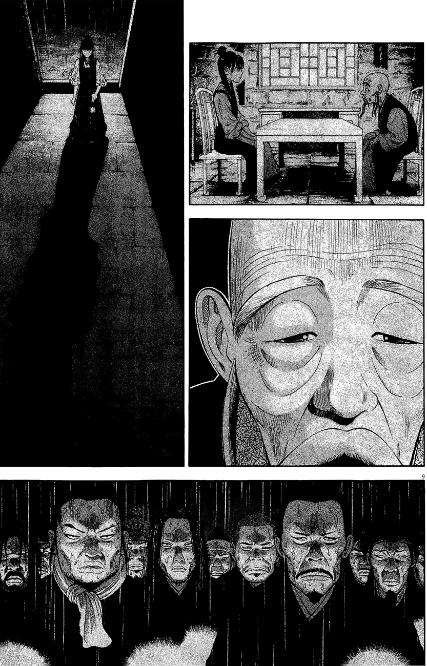 7-nin no Shakespeare Chapter 25 page 10 - Chapter 25: Under the Moonlight