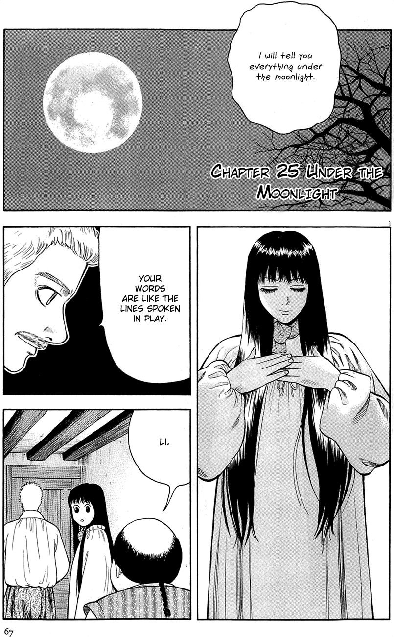 7-nin no Shakespeare Chapter 25 page 2 - Chapter 25: Under the Moonlight