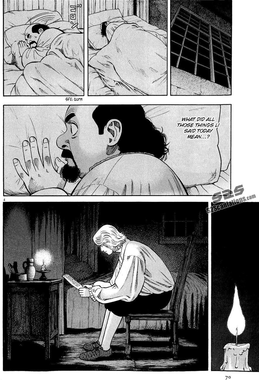 7-nin no Shakespeare Chapter 25 page 5 - Chapter 25: Under the Moonlight