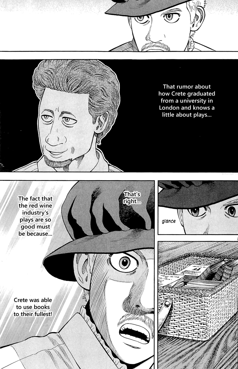 7-nin no Shakespeare Chapter 26 page 8 - Chapter 26: Thomas Thorpe