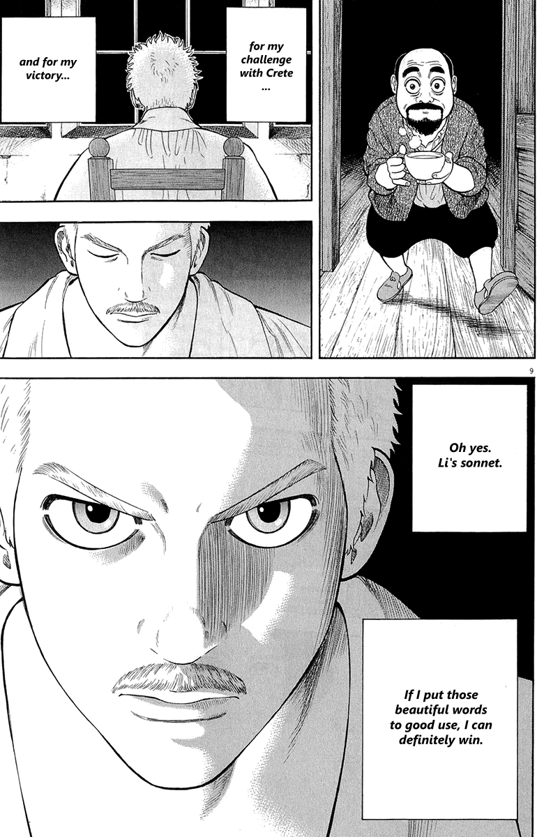 7-nin no Shakespeare Chapter 27 page 10 - Chapter 27: Odette