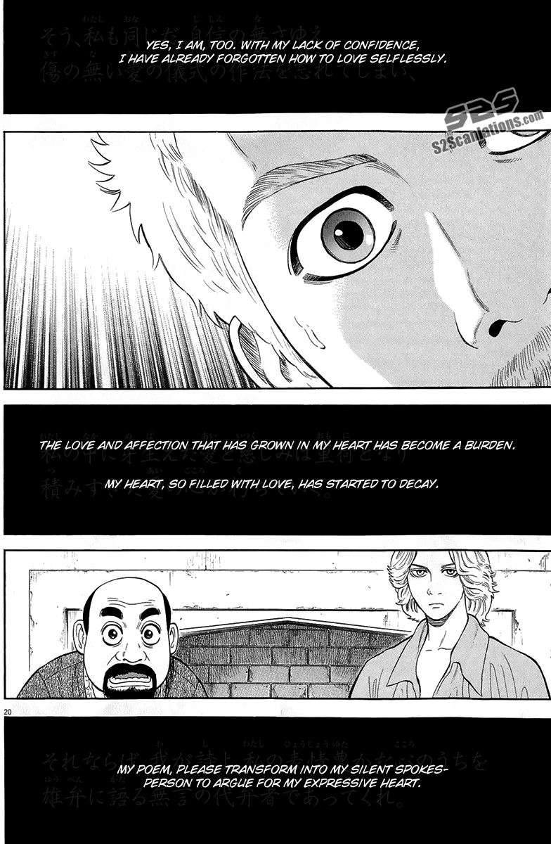 7-nin no Shakespeare Chapter 27 page 21 - Chapter 27: Odette