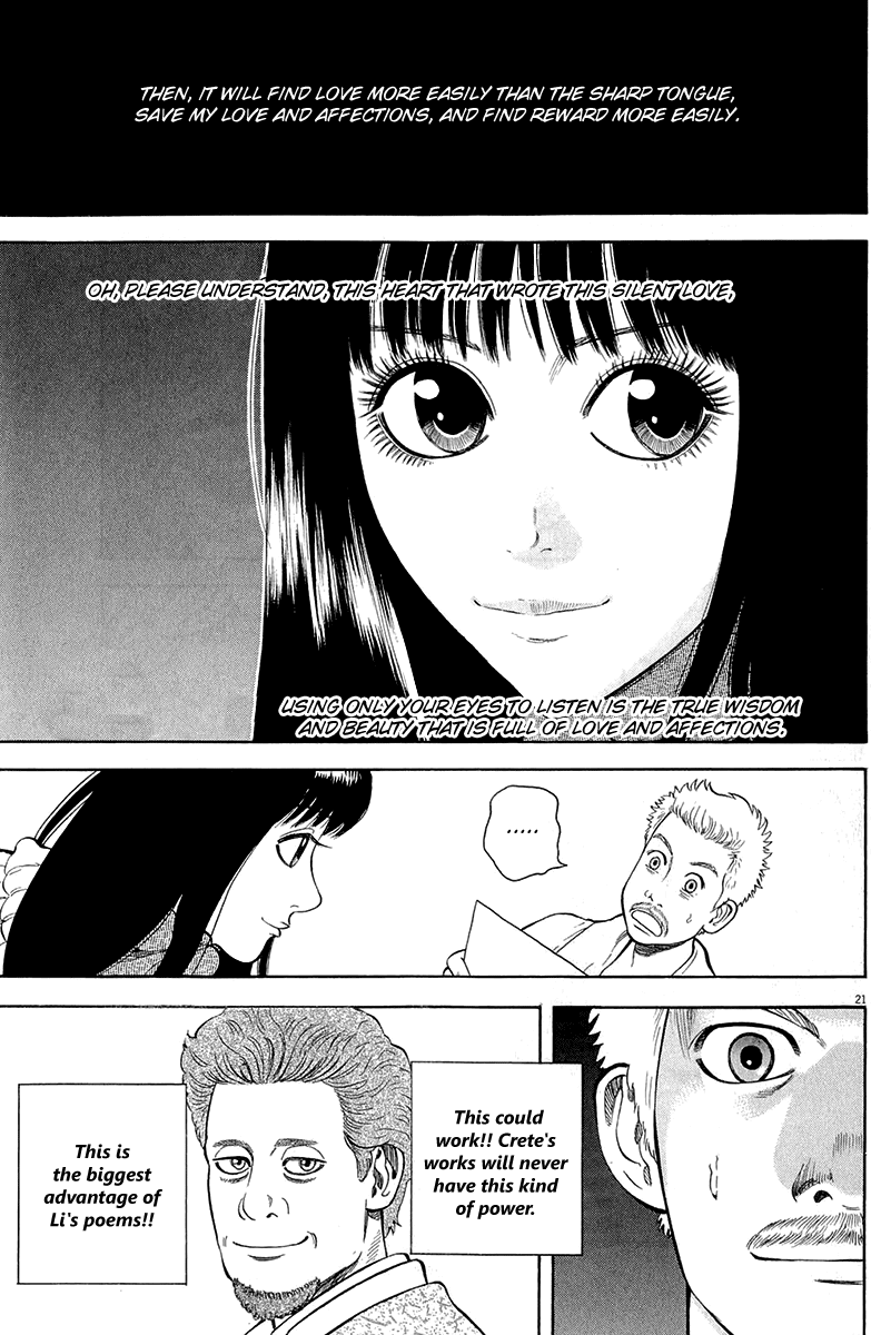 7-nin no Shakespeare Chapter 27 page 22 - Chapter 27: Odette