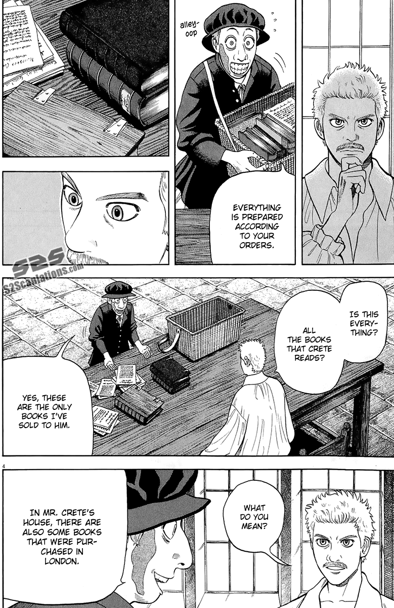 7-nin no Shakespeare Chapter 27 page 5 - Chapter 27: Odette