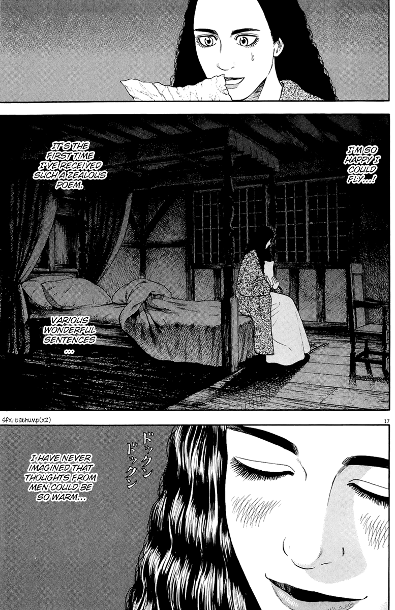 7-nin no Shakespeare Chapter 28 page 18 - Chapter 28: The Amateur Actor
