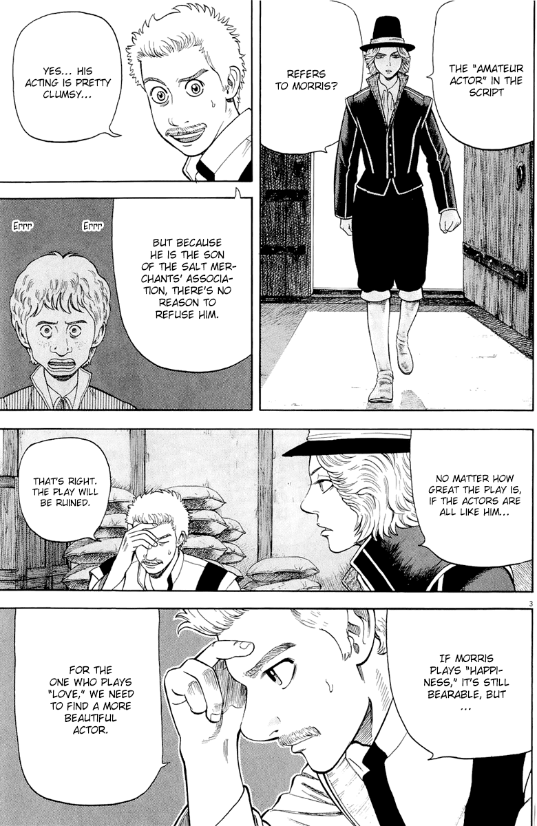 7-nin no Shakespeare Chapter 28 page 4 - Chapter 28: The Amateur Actor