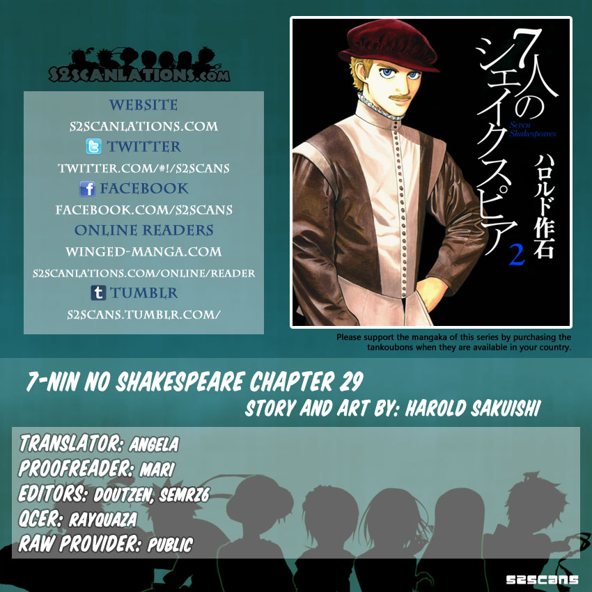 7-nin no Shakespeare Chapter 29 page 1 - Chapter 29: Twelve Nights, Part 1