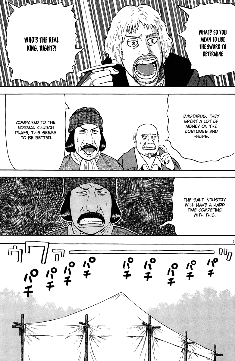 7-nin no Shakespeare Chapter 29 page 10 - Chapter 29: Twelve Nights, Part 1