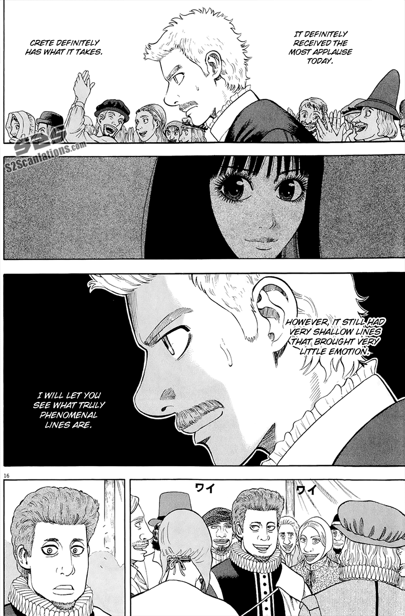 7-nin no Shakespeare Chapter 29 page 17 - Chapter 29: Twelve Nights, Part 1