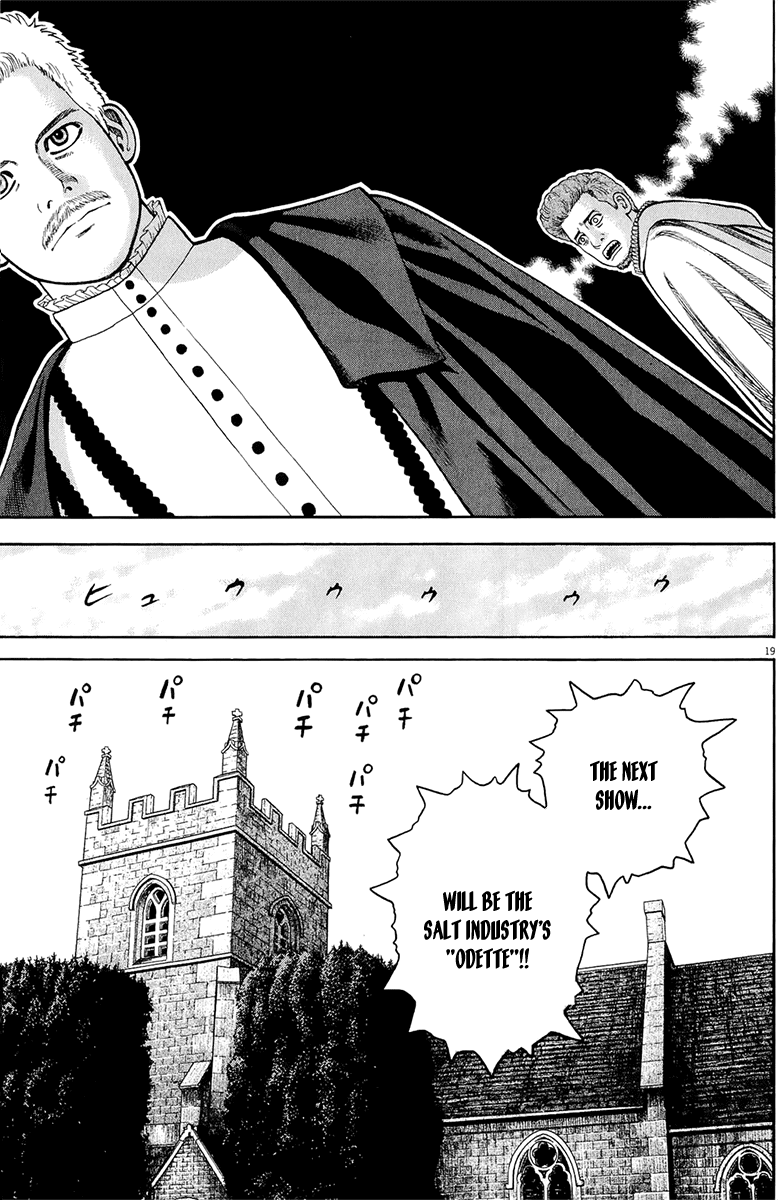 7-nin no Shakespeare Chapter 29 page 20 - Chapter 29: Twelve Nights, Part 1