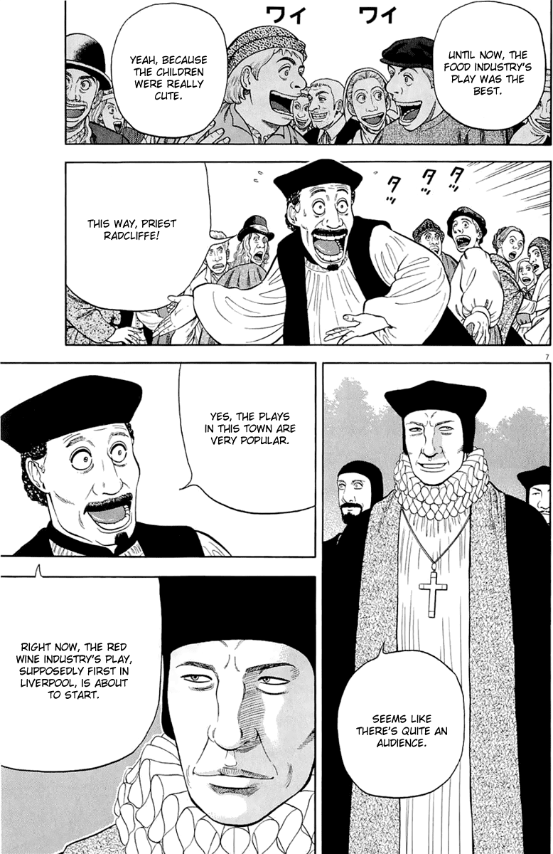 7-nin no Shakespeare Chapter 29 page 8 - Chapter 29: Twelve Nights, Part 1