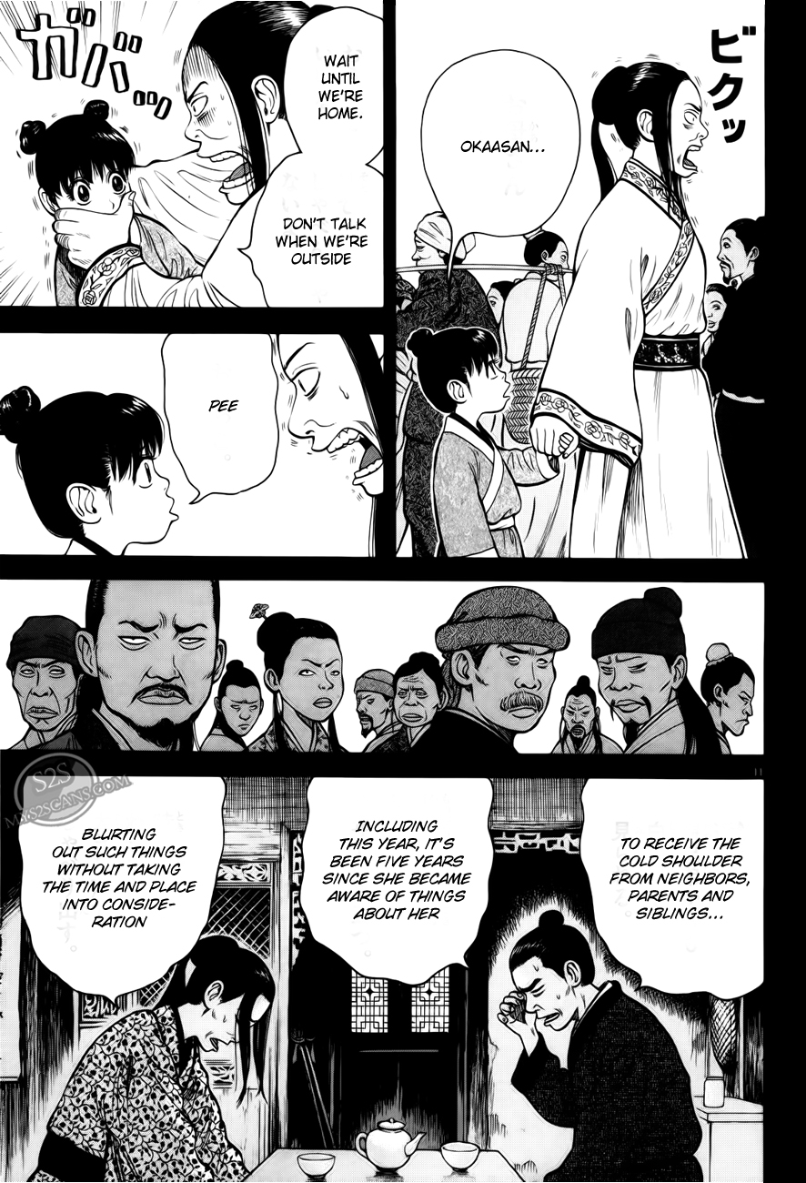 7-nin no Shakespeare Chapter 3 page 12 - Chapter 3: Chinatown 2