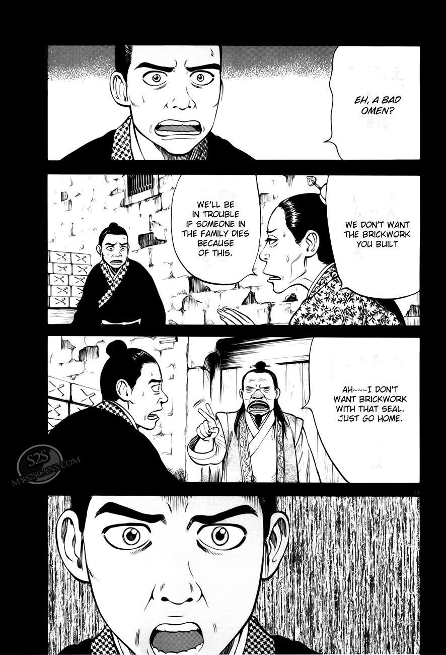 7-nin no Shakespeare Chapter 3 page 14 - Chapter 3: Chinatown 2