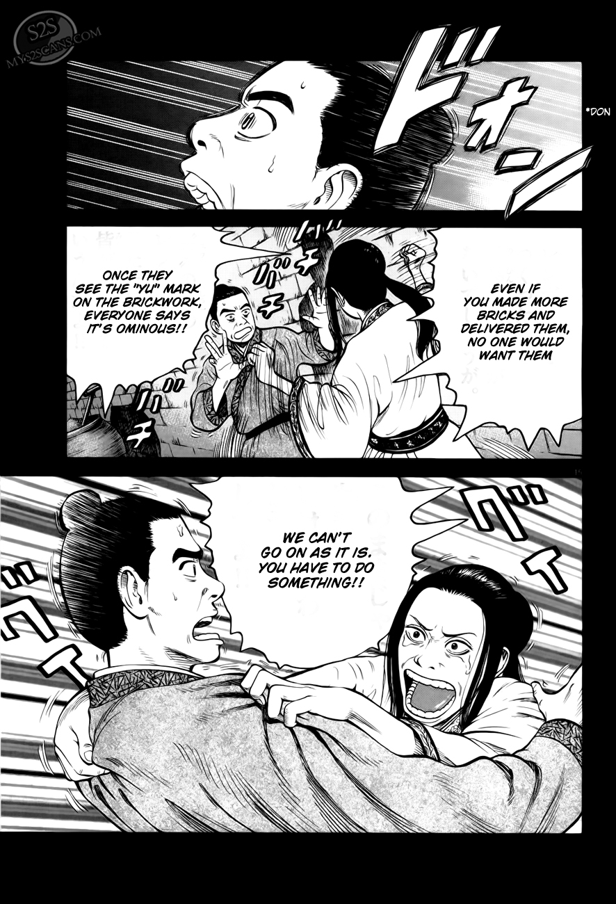 7-nin no Shakespeare Chapter 3 page 16 - Chapter 3: Chinatown 2