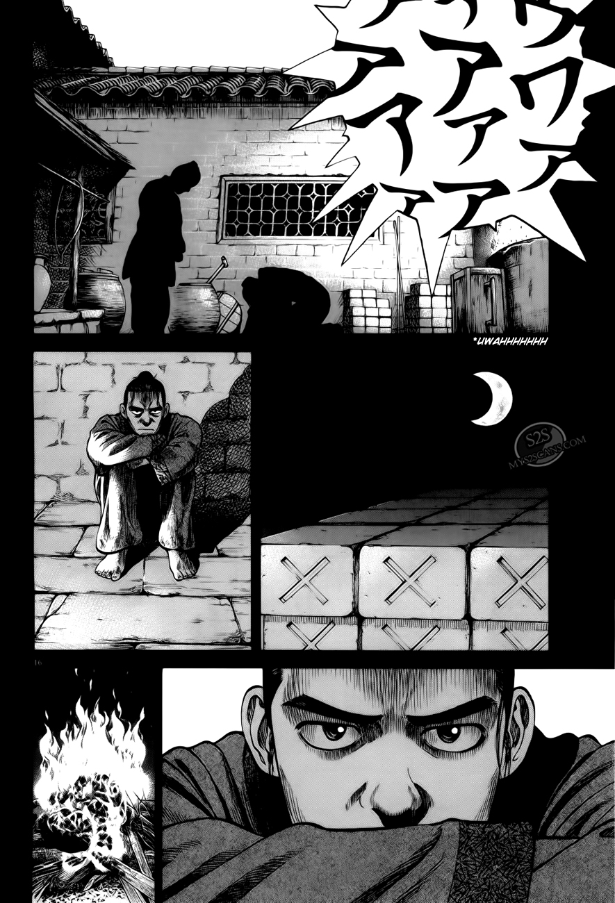 7-nin no Shakespeare Chapter 3 page 17 - Chapter 3: Chinatown 2