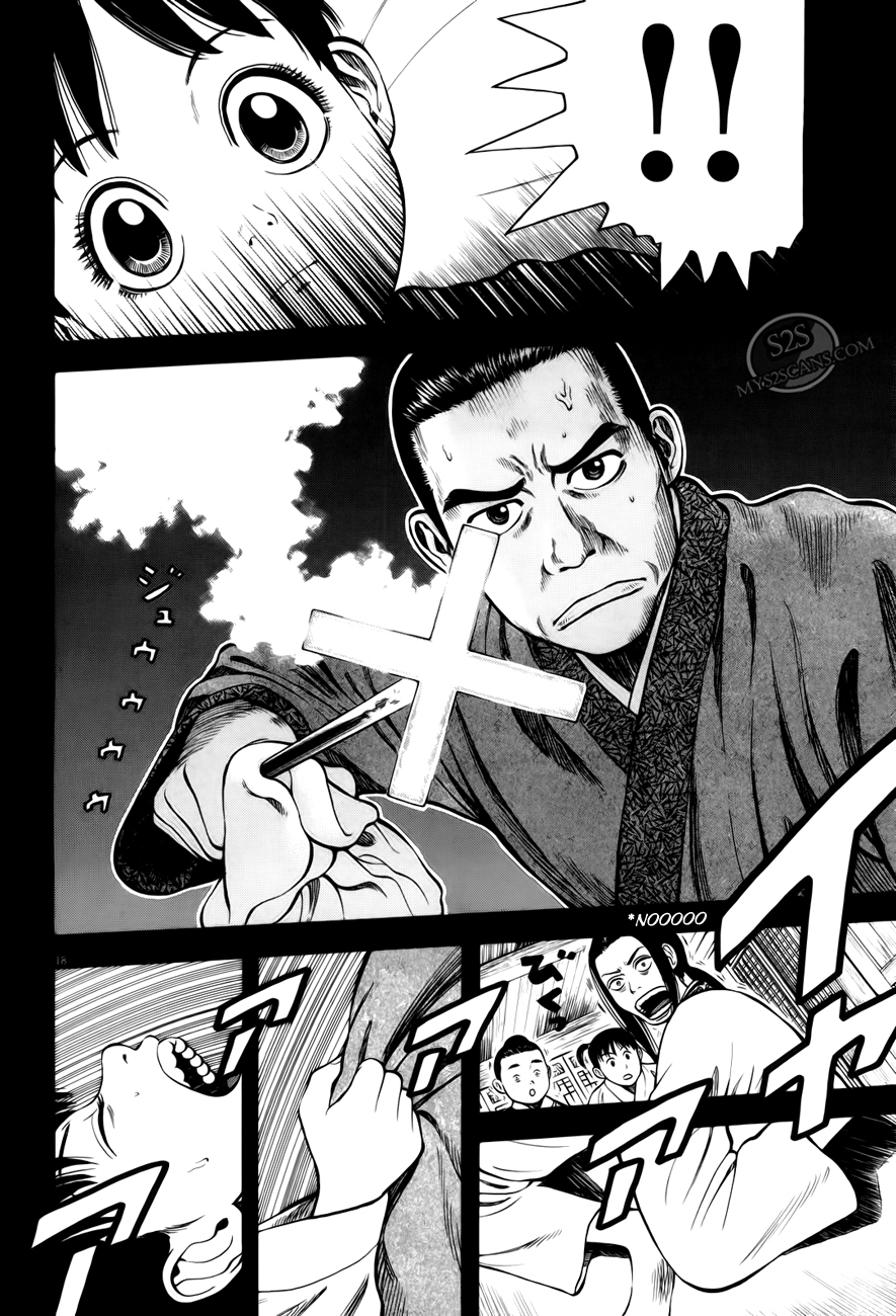 7-nin no Shakespeare Chapter 3 page 19 - Chapter 3: Chinatown 2