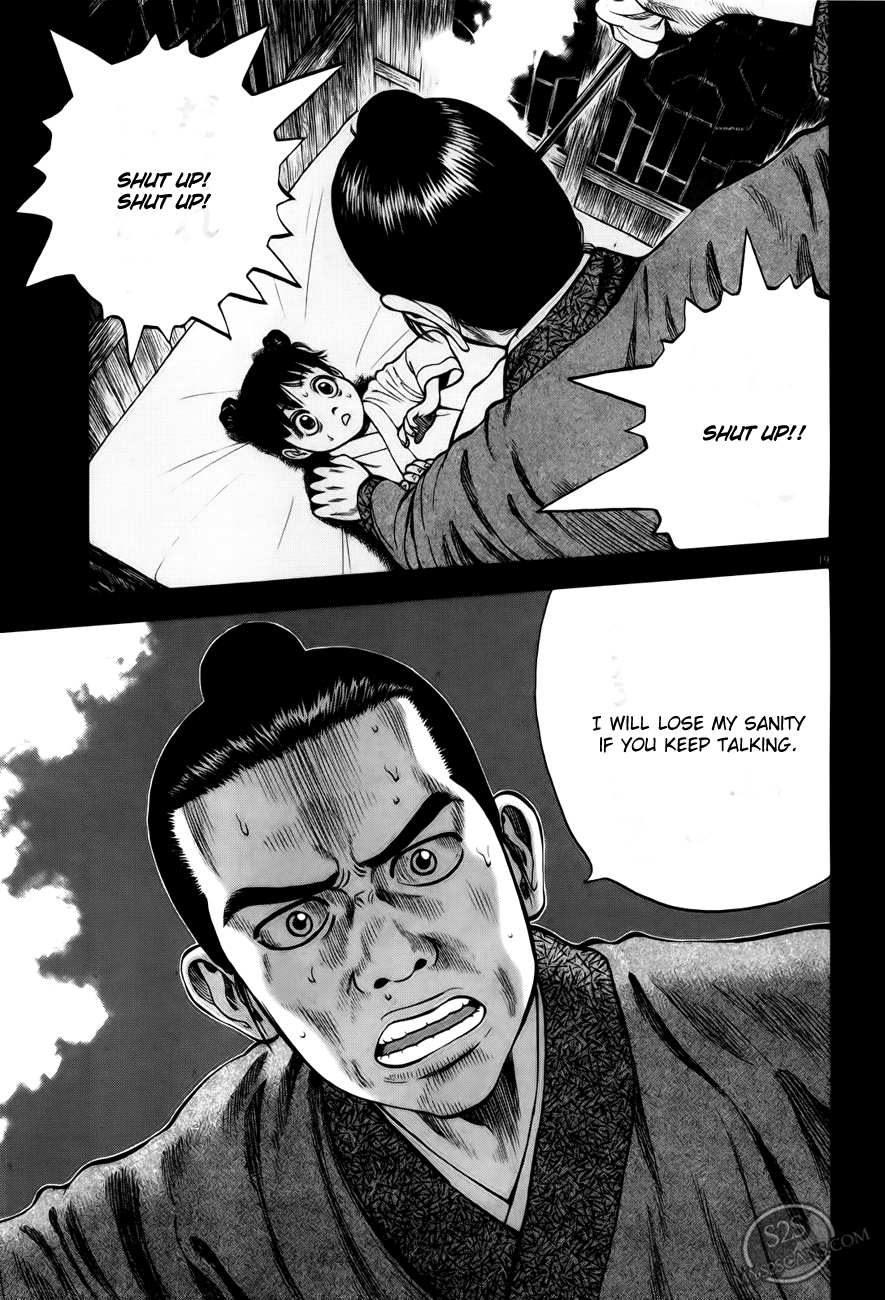 7-nin no Shakespeare Chapter 3 page 20 - Chapter 3: Chinatown 2