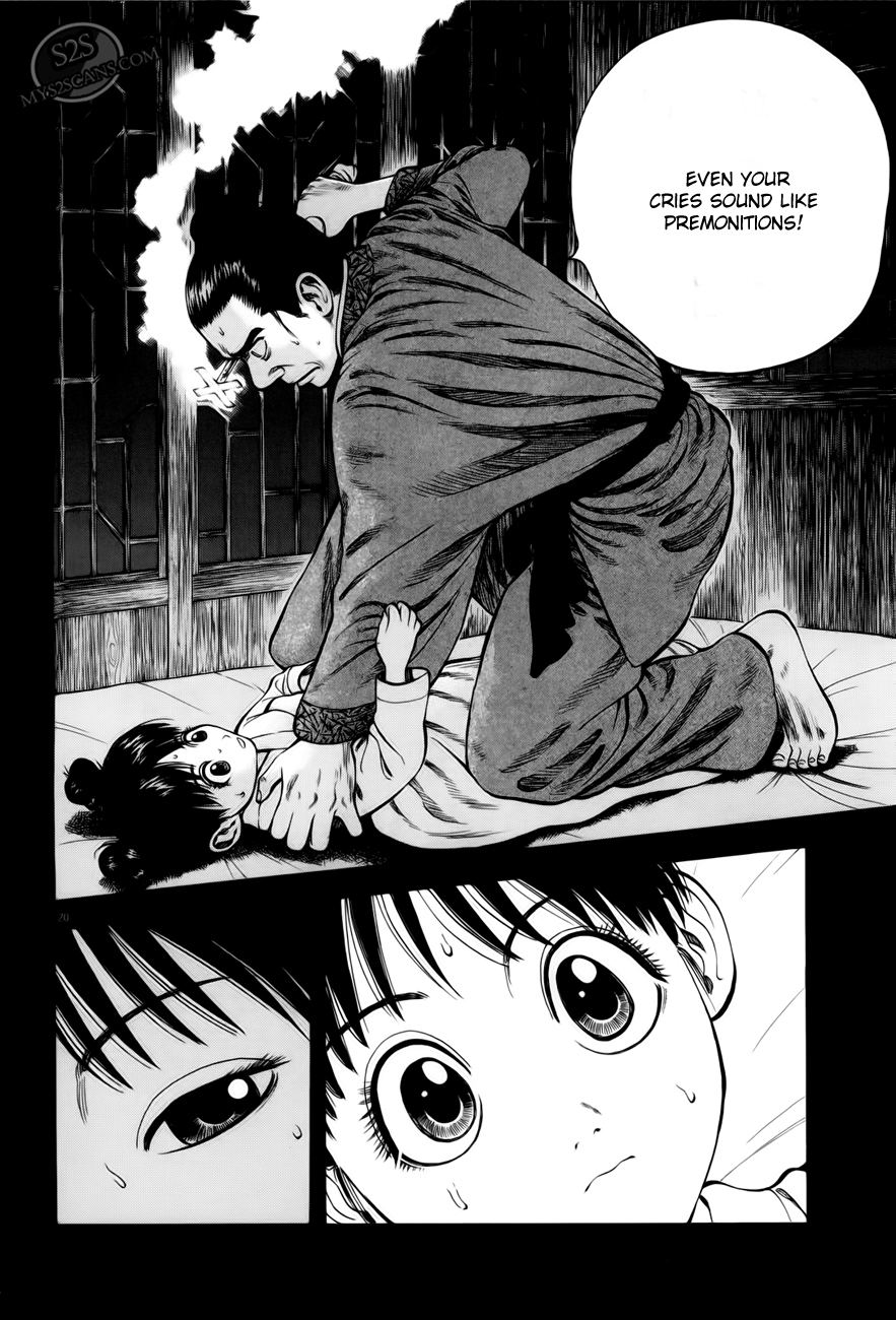 7-nin no Shakespeare Chapter 3 page 21 - Chapter 3: Chinatown 2