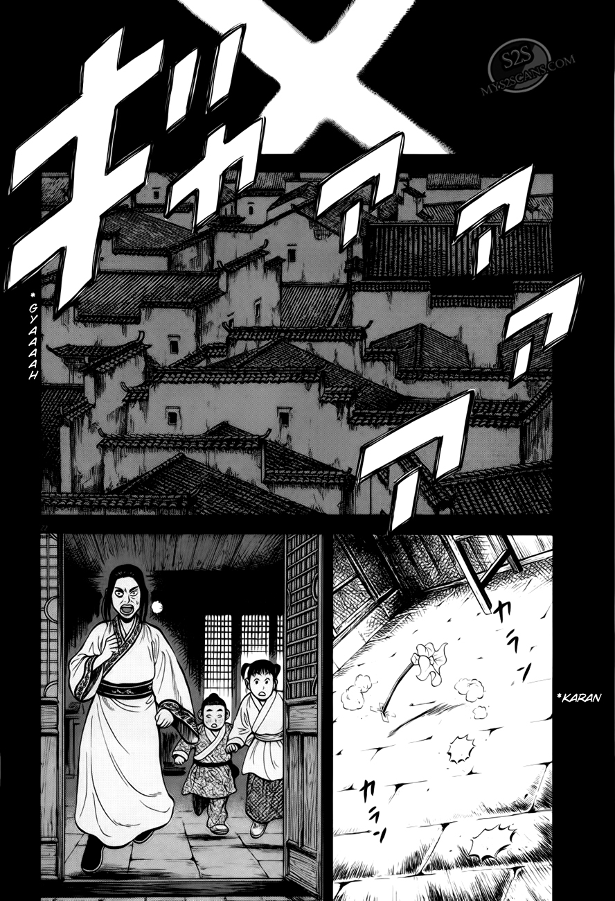 7-nin no Shakespeare Chapter 3 page 23 - Chapter 3: Chinatown 2