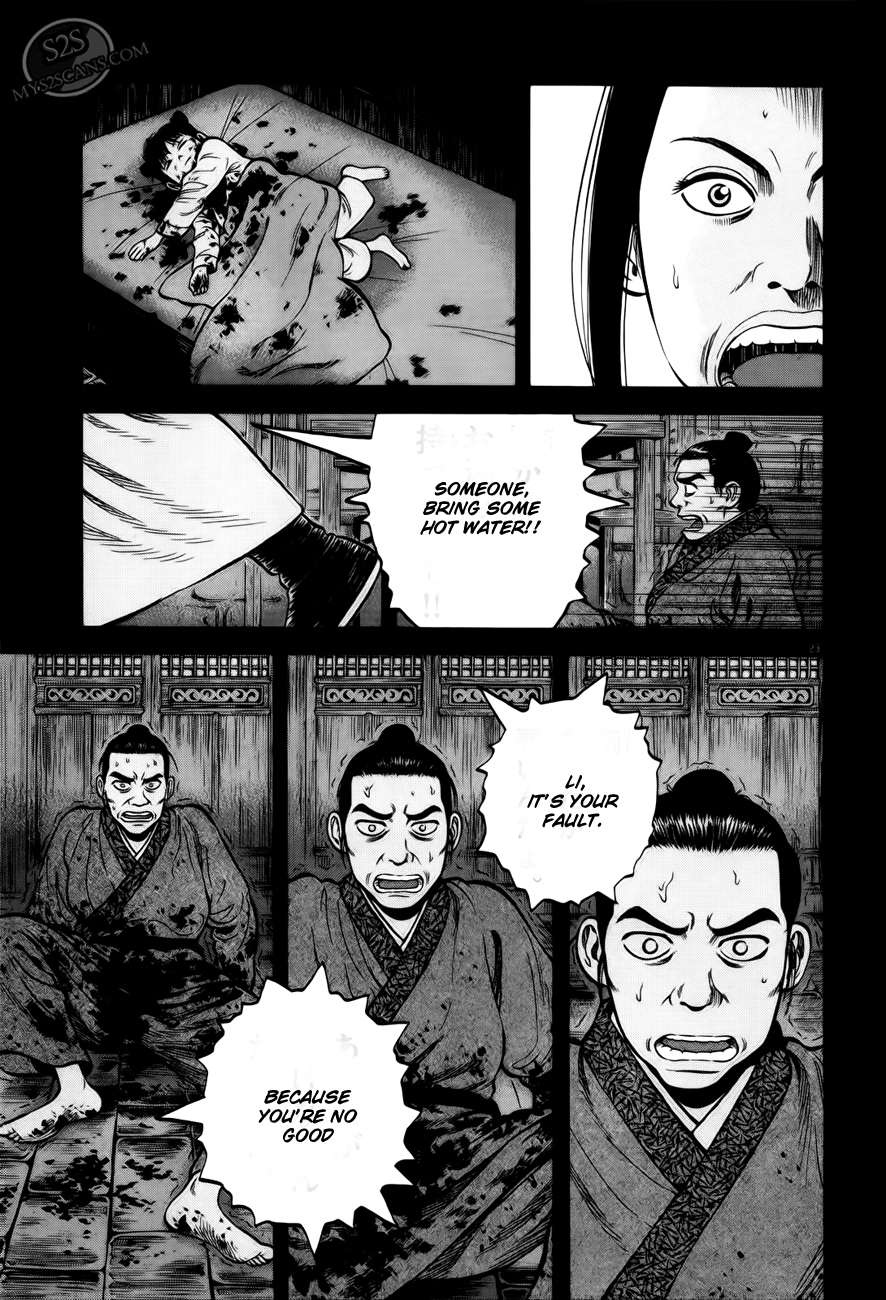7-nin no Shakespeare Chapter 3 page 24 - Chapter 3: Chinatown 2